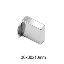 1/2/3/5PCS 30x30x10 Thick Quadrate Permanent Magnets 30mmX30mm Neodymium Magnet 30x30x10mm N35 Strong Search Magnet 30*30*10 2024 - buy cheap