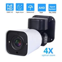 Full HD 1080P AHD Bullet PTZ камера видеонаблюдения 2MP 4X Zoom Pan Tilt Rotate IR 50M AHD CVI TVI аналог CVBS 4в1 UTC 2024 - купить недорого