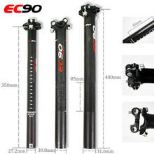 Ec90 canote de bicicleta mountain bike, selim de fibra de carbono 3k mtb, peças de selim para bicicleta 27.2/30.8/31.6*350/400mm 2024 - compre barato