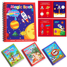Волшебная водяная книга для рисования, книжка-раскраска для рисования и волшебная ручка, доска для рисования для детей, игрушки, подарок на день рождения DS9 2022 - купить недорого