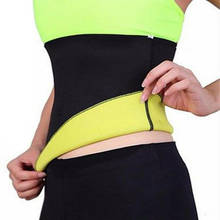 S-3XL Hot Waist Band Gym Fitness Sports Exercise  Waist Support Pressure Protector Body Building Belt Slim Item Sweat For Women 2024 - buy cheap
