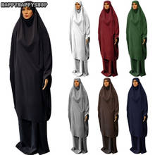 Conjunto de 2 piezas para mujeres islámicas, Hijab Abaya de cuerpo completo, caftán musulmán, Ramadán, Burqa, túnica larga, servicio de adoración 2024 - compra barato