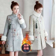 Qipao Traditional Chinese Oriental Dress Women Cheongsam Sexy Modern Chinese Dress Qi Pao Thick Female Winter Asian Dress TA2183 2024 - buy cheap