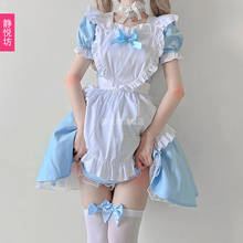 Anime Pink Blue Maid Costume Japanese Alice Soft Girl Lolita Lolita Maid Dress Women's Big Guy Dress 2024 - compre barato