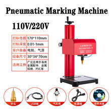 Portable Dot Peen Marking Machine Pneumatic Marking Machine Truck Marking Machine 170x110mm Support Windows XP/ WIN 7 JMQ-170 2024 - buy cheap