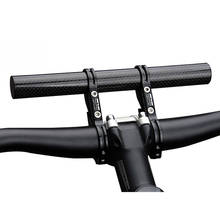 Gub 202 fibra de carbono da bicicleta guiador extensor suporte braçadeira liga alumínio suporte para ciclismo alça extensor 2024 - compre barato