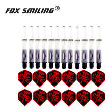 Fox Smiling 35mm Dart Shaft 12PCS And Nice Pattern Darts Flights 12PCS Dart Accessories 2024 - buy cheap