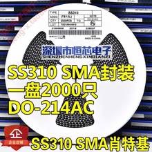 100pcs/lot   SMD Schottky diode SS310 SR3100 3A/100V SMA (DO-214AC) 2K/whole plate 2024 - buy cheap