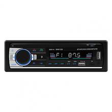SWM-530 Dual USB Phone Charging FM Radio/AUX/U Disk/Bluetooth/Card Playback 12V Car MP3 Player 2024 - buy cheap