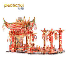 Piece cool 3D Metal Puzzle RED CRABAPPLE THEATER model kits DIY Laser Cut Puzzles Jigsaw Model Educational Toys For Children 2024 - buy cheap