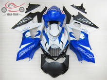 100% fit Injection fairings kit for Suzuki GSX R1000 K7 2007 2008 Corona Extra aftermarket fairing body kits GSXR 1000 07 08 2024 - buy cheap