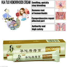 Hua Tuo Herbal Hemorrhoids Cream Effective Treatment Internal Hemorrhoids Piles External Anal Fissure 2024 - buy cheap