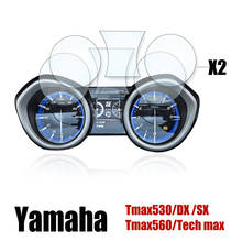 For Yamaha Tmax530 Tmax560 Tmax T Max 530 DX SX 560 Tech Max Instrument Scratch Cluster Protection Film Speedometer Screen 2024 - buy cheap