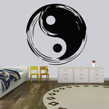 Decalque de parede taoismo yin yang vinil adesivo de parede floral balança presente ying yang daoismo decalque de parede decalque de janela decoração de casa hy1040 2024 - compre barato