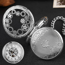Мужские Винтажные серебряные Механические карманные часы в стиле стимпанк 2024 - купить недорого