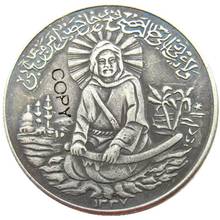 IS(16)ali bin abitalib commemorative-mohammad reza pahlavi Silver Plated Copy Coin 2024 - buy cheap