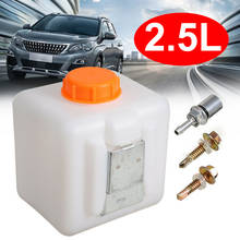 New High Quality 2.5L Oil Fuel Diesel Water Tank Bottle Can Kit For Electric Car Parking Heater Oil Fuel Diesel Water Tank Tools 2024 - buy cheap