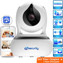 Yoosee-cámara IP de seguridad inalámbrica para el hogar, dispositivo de videovigilancia CCTV con seguimiento automático, HD 1080P, WiFi, nube, Monitor de bebé 2024 - compra barato