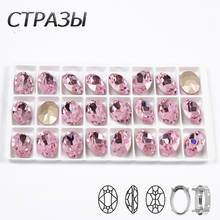 CTPA3bI Light Rose Color Popular Oval Shape Crystal Glass Sew-on Rhinestones For Bags,Garment,Shoes,Wedding Dress Decoration 2024 - buy cheap
