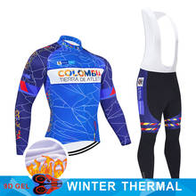 2022 Team Colombia Winter Cycling Clothing Set Blue Bike Jersey 9D Gel Ropa Ciclismo Mens Thermal Fleece Bicycle Clothes 2024 - buy cheap