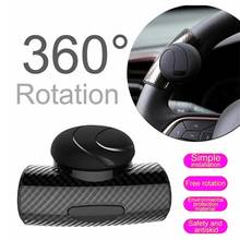 Carro universal teering roda knob booster bola de direção silicone rolamento caminhão lidar com volante auxiliar booster 2024 - compre barato