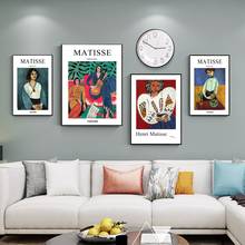 Fauvism Henri Matisse Canvas Art Posters and Prints Classical Famous Art Canvas Paintings on The Wall Art Pictures Home Cuadros 2024 - buy cheap