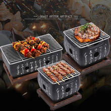 Портативная японская электронная карбоновая печь S/M/L, печь для барбекю, печь для приготовления пищи, спиртовой гриль, бытовые инструменты для барбекю 2024 - купить недорого