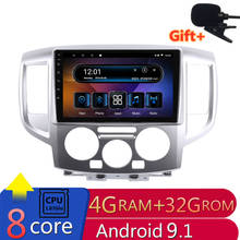 9 "4G RAM 8 ядер Android автомобильный DVD GPS навигация для Nissan NV200 2010 2011 2012 2013 2014 аудио стерео автомобильный радио головное устройство wifi 2024 - купить недорого