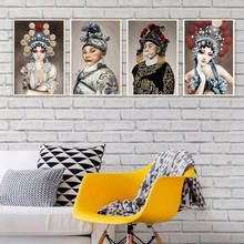 Personagens na moderna nova ópera de pequim estilo chinês cartazes e cópias da arte da parede pintura da lona para sala estar decoração 2024 - compre barato