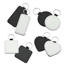 10Pcs Leather Keychains Blank Heart Round Square MDF Keychains Sublimation Heat Transfer Keychains Kit Jewelry Making 2024 - buy cheap