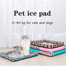 Cat Dog Mat Cooling Summer Pad Mat For Dogs Cat Blanket Sofa Breathable Pet Dog Bed Summer Washable For Small Medium Large Dogs 2024 - buy cheap