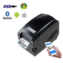 ZH3080 Clothing Tag Product Price Barcode QR Code Sticker 20-80mm Cash Register Receipt Bluetooth USB Thermal Label Printer 2024 - buy cheap