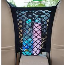 Strong Elastic Car Mesh Net Bag Between Car Organizer Seat Back Storage Bag Luggage Holder Pocket For Toyota FJ120 FJ150 Prado 2024 - buy cheap