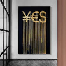 Абстрактная картина с изображением золотых юаней, евро и долларов, постеры и принты, картина с символом денег на стену, украшение для гостиной 2024 - купить недорого