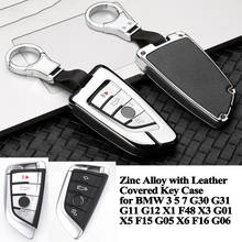 Funda de cuero para llave de coche, accesorio de aleación de Zinc para BMW 3, 5, 7, G30, G31, G11, G12, X1, F48, X3, G01, X5, F15, G05, X6, F16, G06, 1 unidad 2024 - compra barato