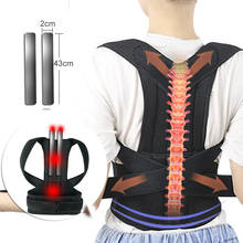 Ортопедический Корректор осанки, регулируемый корсет для двух плеч, плеч, спины, ключиц, поясницы, мышц 2024 - купить недорого