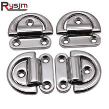 Mirror Polish Folding Pad Eyes Lashing D Ring Tie Down Cleat for Yacht/Motorboat 6/8/10mm 316 Stainless Steel boat Accessories 2024 - buy cheap