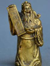 Recolher chinês fengshui antigo deus bronze da riqueza deus da fortuna deus estátua 2024 - compre barato
