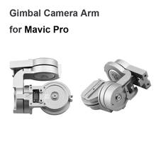 Кронштейн для камеры DJI Mavic Pro Gimbal, запасные части для объектива камеры, замена для DJI Mavic Pro, аксессуары для дрона 2024 - купить недорого