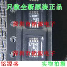 Free shipping   LT1936EMS8E LT1936 LTBMT MSOP8    10PCS 2024 - buy cheap