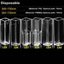 100 шт./лот, 6 разных типов, 4,5 мл/1,5 мл, 10 мм, пластиковый фторометр, кювет, пластиковый краситель 2024 - купить недорого