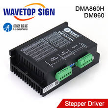 WaveTopSign LeadShine Stepper Motor Driver DM860 DMA860H 2 Phase 18-80VAC 2.4-7.2A for Co2 Laser Engraving and Cutting Machine 2024 - buy cheap