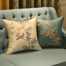 Free shipping classical embroidery blue bird throw Pillow with inner Pillow satin cushion pillow chair decorative for gift 45CM 2024 - buy cheap