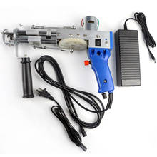Pistola eléctrica de tufting para alfombras, máquina de flocado de alfombras, pistola de mano, corte de pila, TD-01 Te 2024 - compra barato