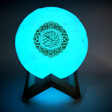 Alcorão da lua alcorão alcorão alto-falante sem fio da luz da noite muçulmano alcorão luz speakr toque lâmpada 2024 - compre barato