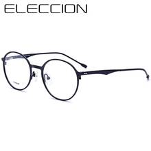 ELECCION Ultralight Vintage Round Glasses Frames Men Women Myopia Optical Frames Prescription Eyeglasses Screwless Eyewear 2024 - buy cheap