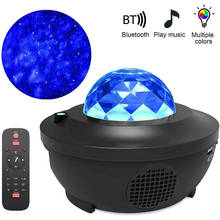 Lámpara de proyección estilo cielo estrellado y galaxia, proyector de luz led colorida para la noche con control de voz, Bluetooth, reproductor de música y carga USB, ideal para regalo 2024 - compra barato