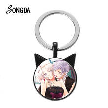 Anime Diabolik Lovers Keychain Cartoon Figure Komori Yui Sakamaki Shu Key Chain Metal Holder Key Ring Women Party Gifts Jewelry 2024 - buy cheap