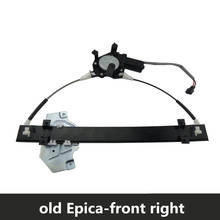 Window regulator assembly with motor for Chevrolet Epica Left right front rear door motor 2024 - buy cheap