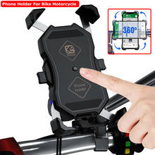 Bike Phone Holder 360° Rotation Bicycle Cradle for 4.7-6.7 Inch Phone Motorcycle Mobile Support Mount Wall Bracket Enduro Stand 2024 - buy cheap